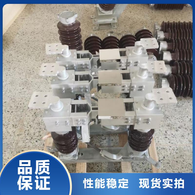 支持绝缘子：ZSW7-72.5/4L-3