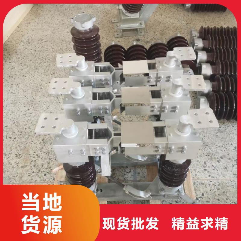 高压隔离开关GW5A-72.5D/1600A现货齐全