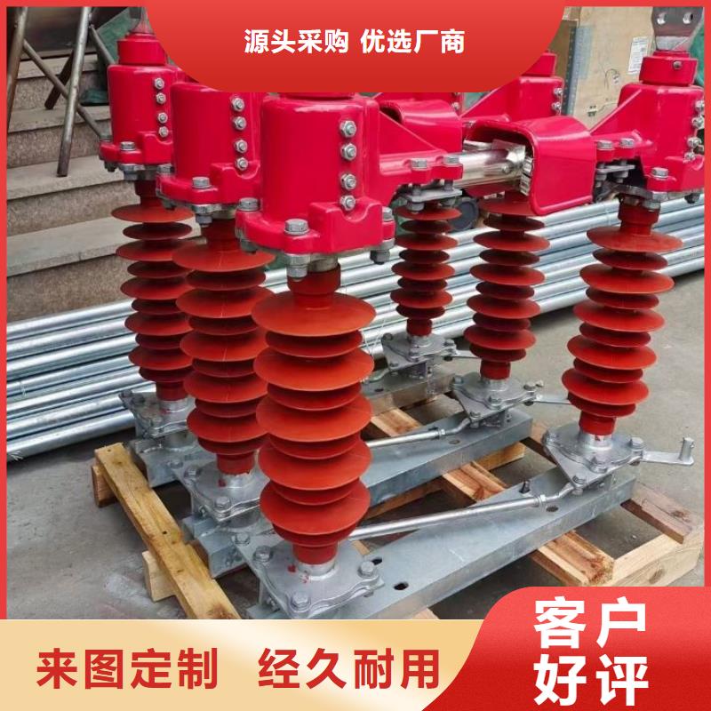 【金属氧化物避雷器】HY10W1-200/496W-
免费咨询