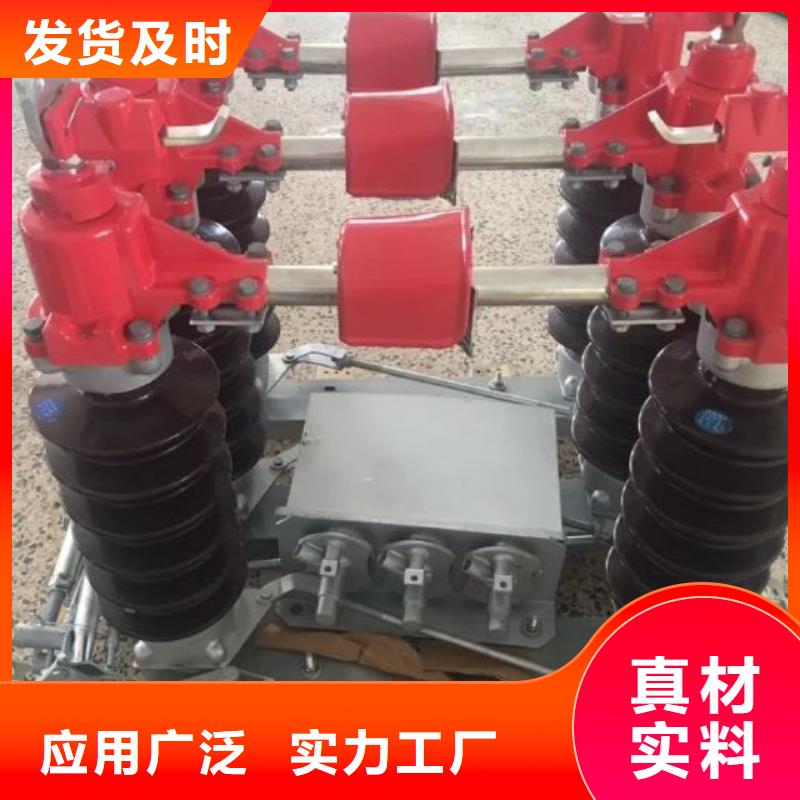 〖〗交流断路器ZW32Y-24G