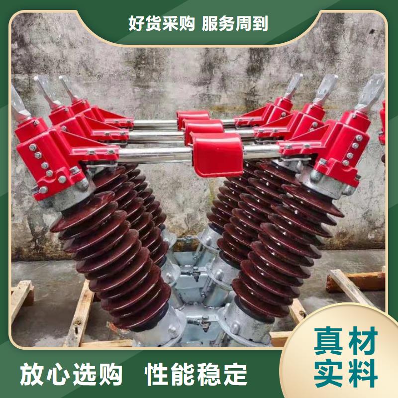 高压断路器ZW32-12FG/630