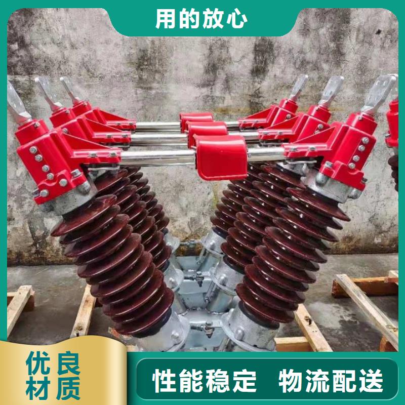 柱上断路器＿AC10kV＿630A＿20kA＿真空＿手动＿弹簧操作机构/产品作用