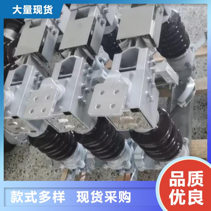 复合针式绝缘子FPQ-10/4T16
