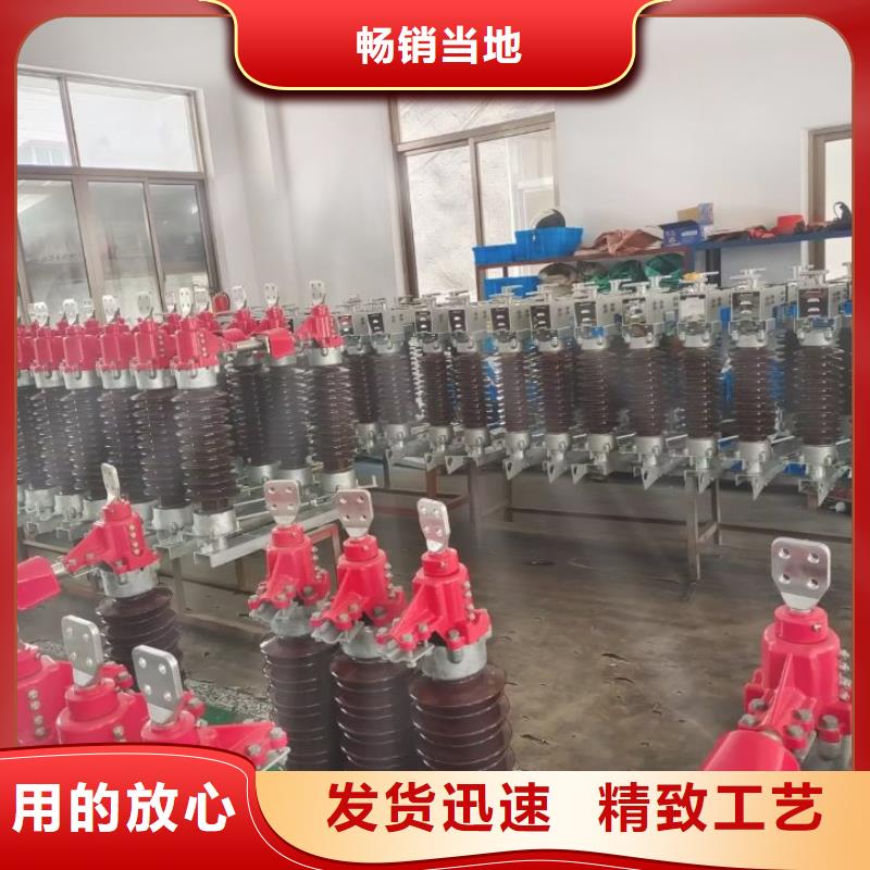 【绝缘子】ZS1-10/400_支柱绝缘子