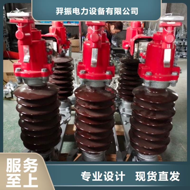 柱上断路器＿AC10kV＿630A＿20kA＿真空＿手动＿弹簧操作机构/产品作用