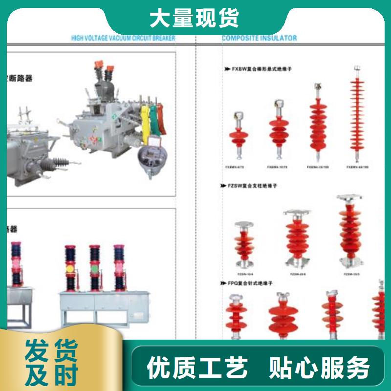 【金属氧化物避雷器】Y10W-102/266-
价格优惠