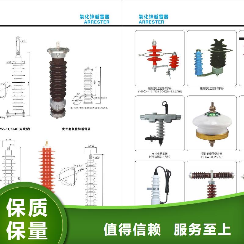 【穿墙套管】CWWL-10KV/2000