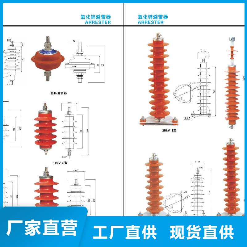 [古交]高压隔离开关HGW9-10/400A-在线咨询