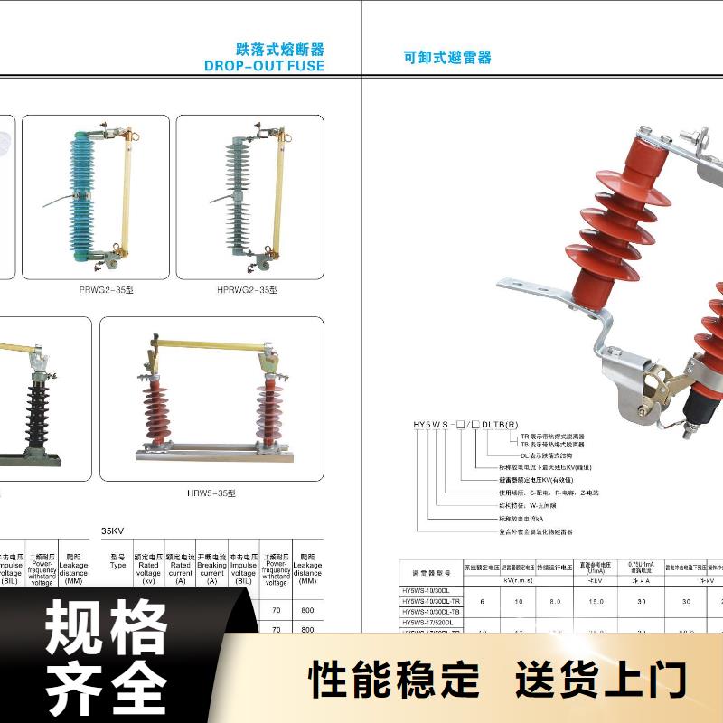 【高压隔离开关】GN2-35/1000A