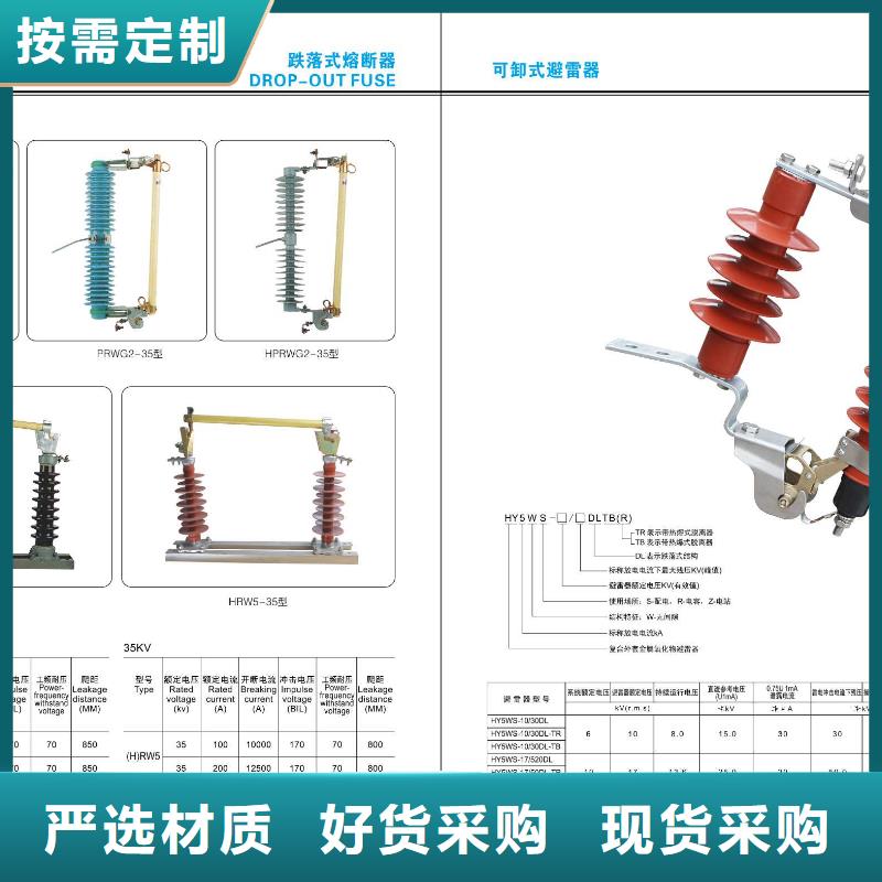 【穿墙套管】CWLB-24/4000A