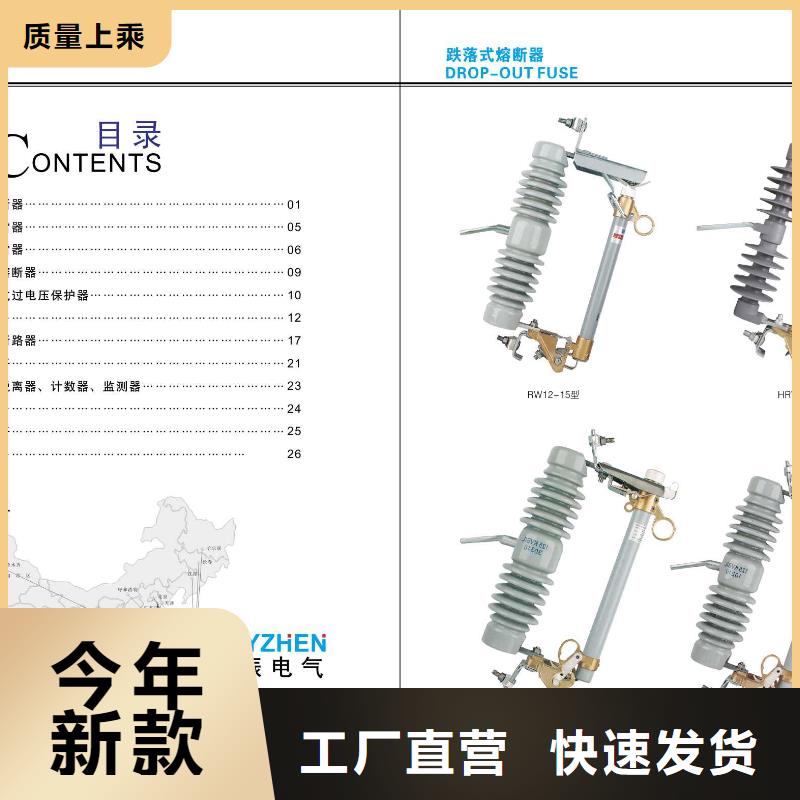 电缆固定夹JGP-6