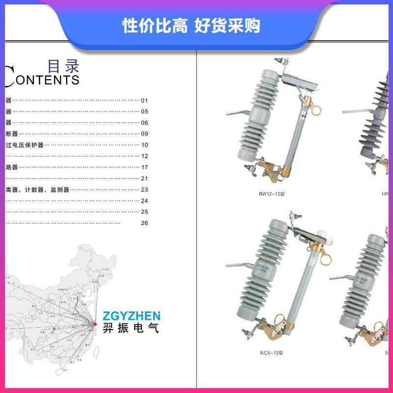 〖〗隔离开关GW9-35KV/1250