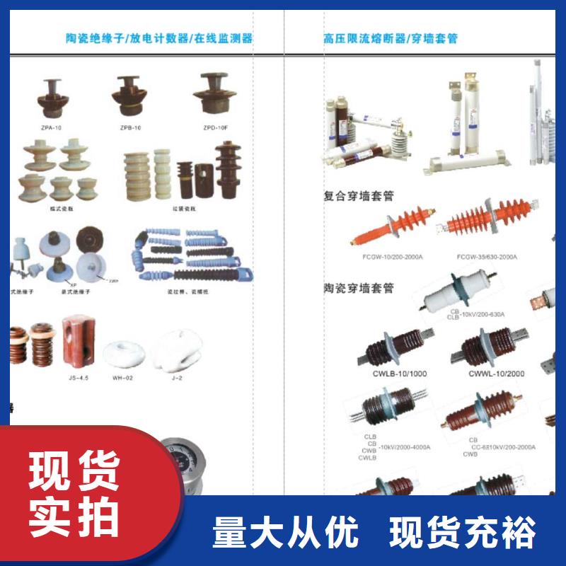 【高压隔离开关】HGW9-40.5KV/630A