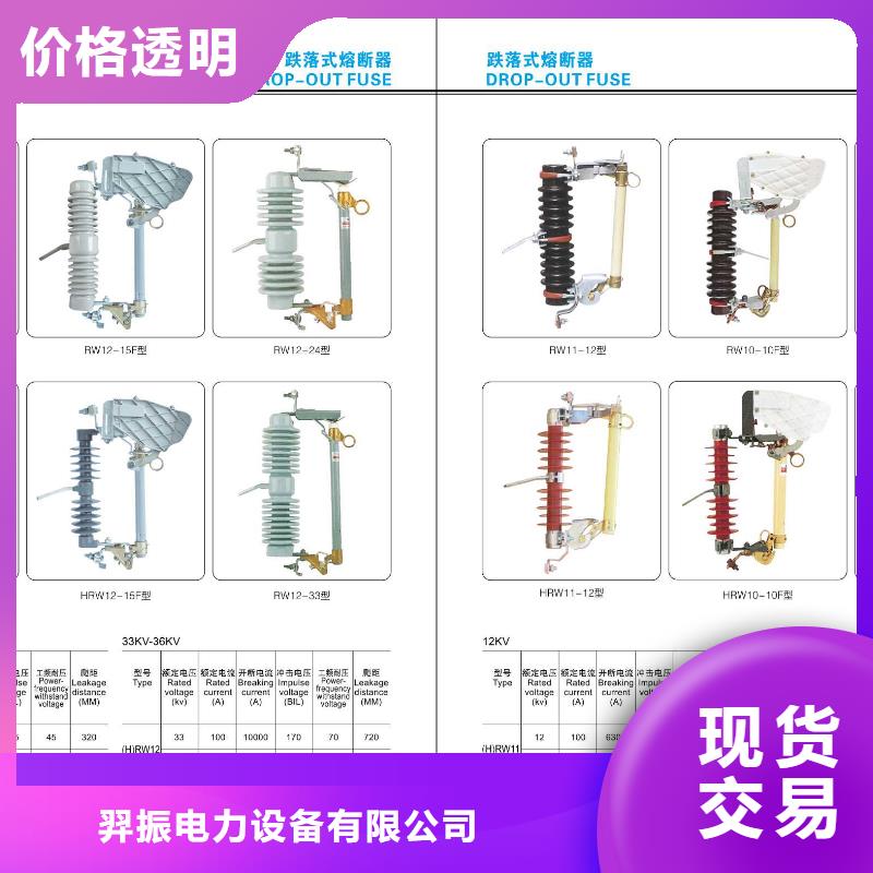 镀锡(搪锡)铜排8*150