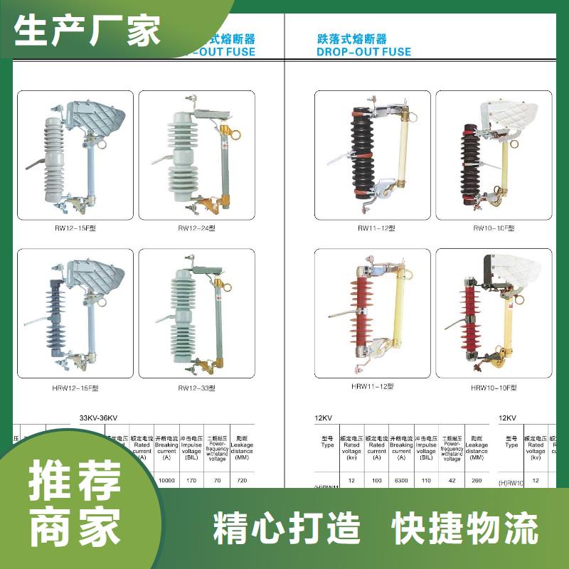镀锡(搪锡)铜排40*5