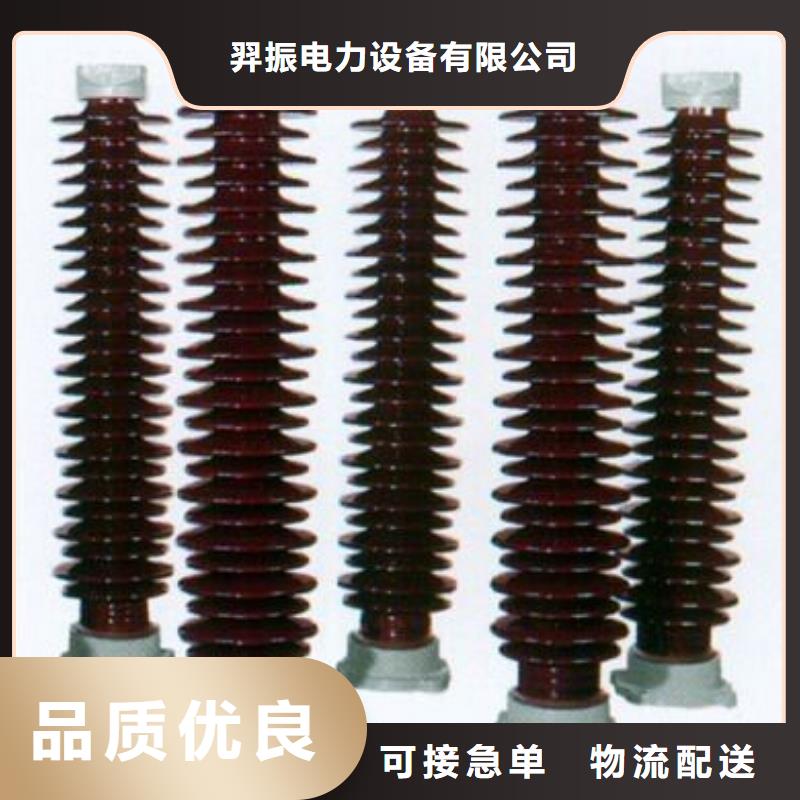 HGW9-10/400A高压隔离开关