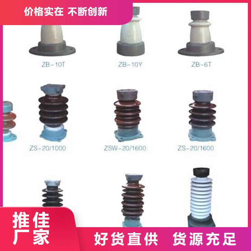 【高压隔离开关】GN2-35/1000A