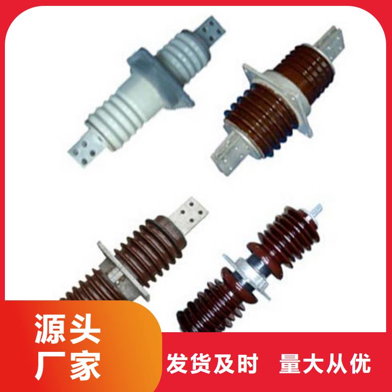 【户内高压隔离开关】GN30F-10/1250A