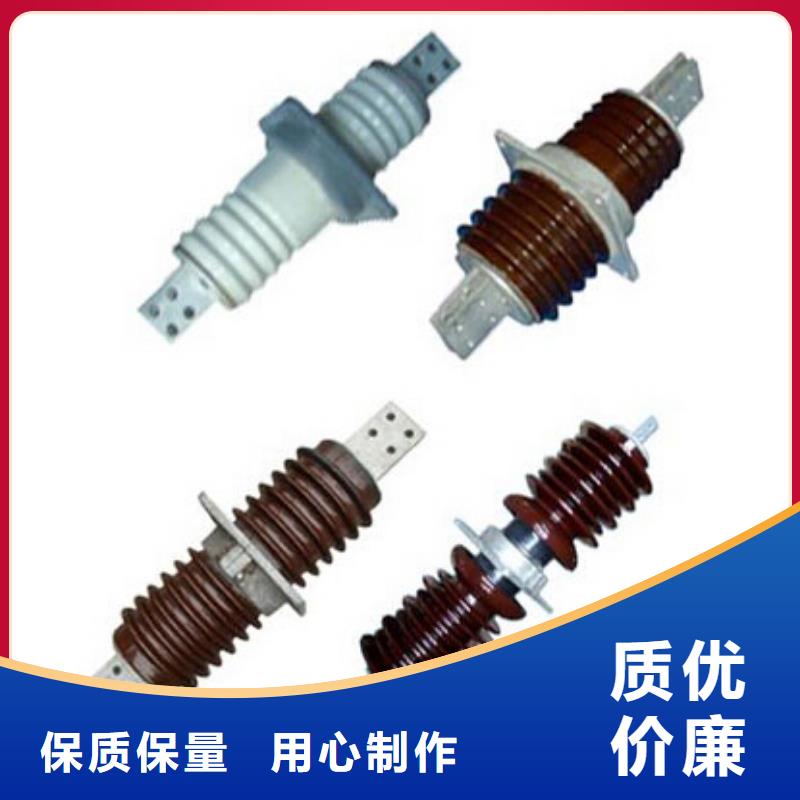 【高压隔离开关】HGW4-126/1250A