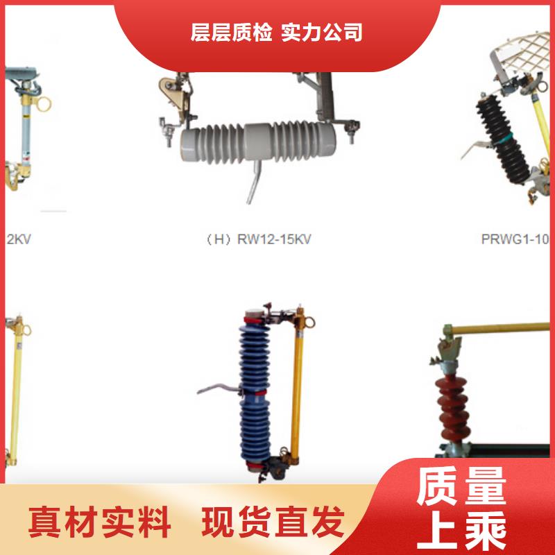 ZW32-12/1250-31.5手动＿铁壳/生产厂家
