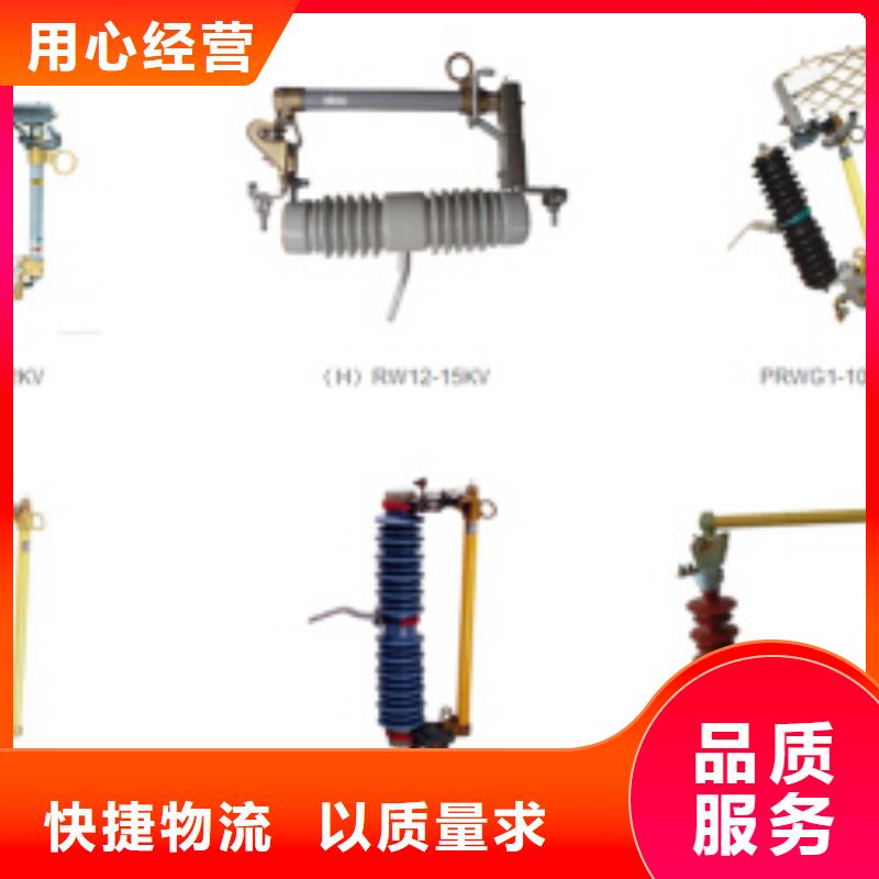 【高压隔离开关】GW5A-126/630A