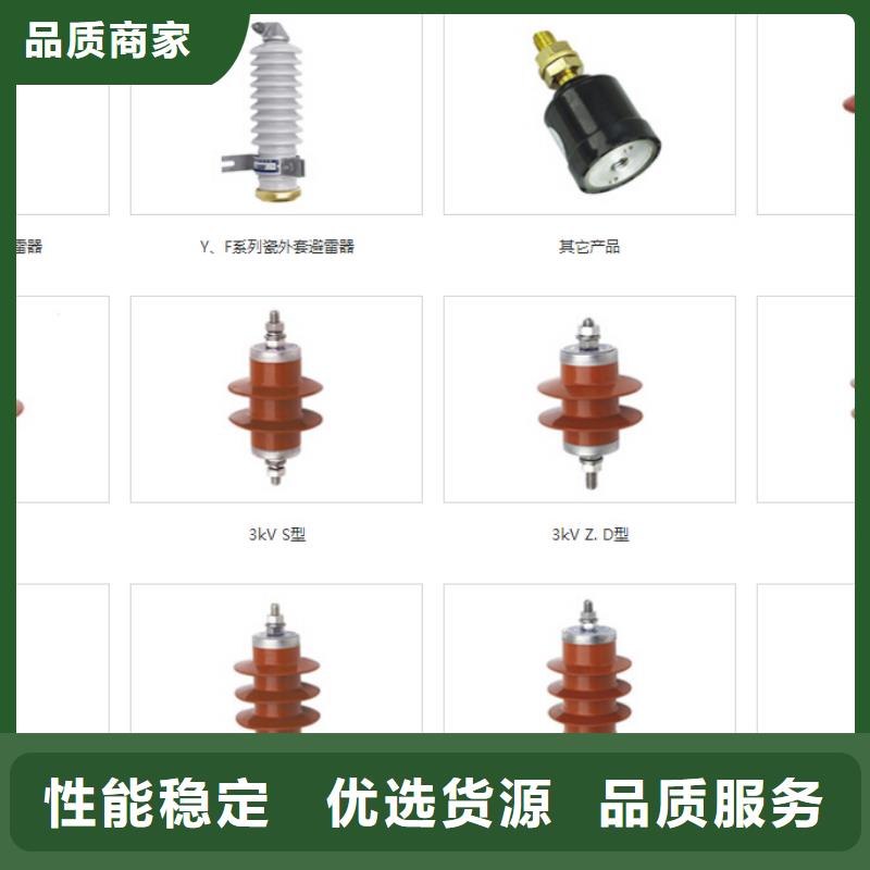 【绝缘子】支柱绝缘子_ZSW2-252/12