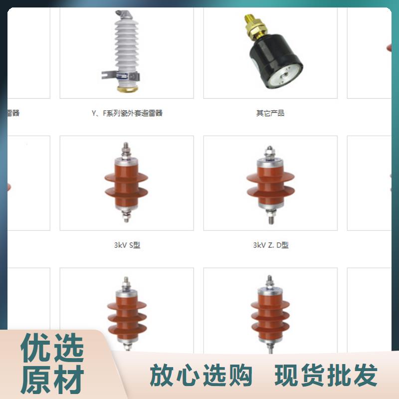 复合支柱绝缘子FZSW-220/10