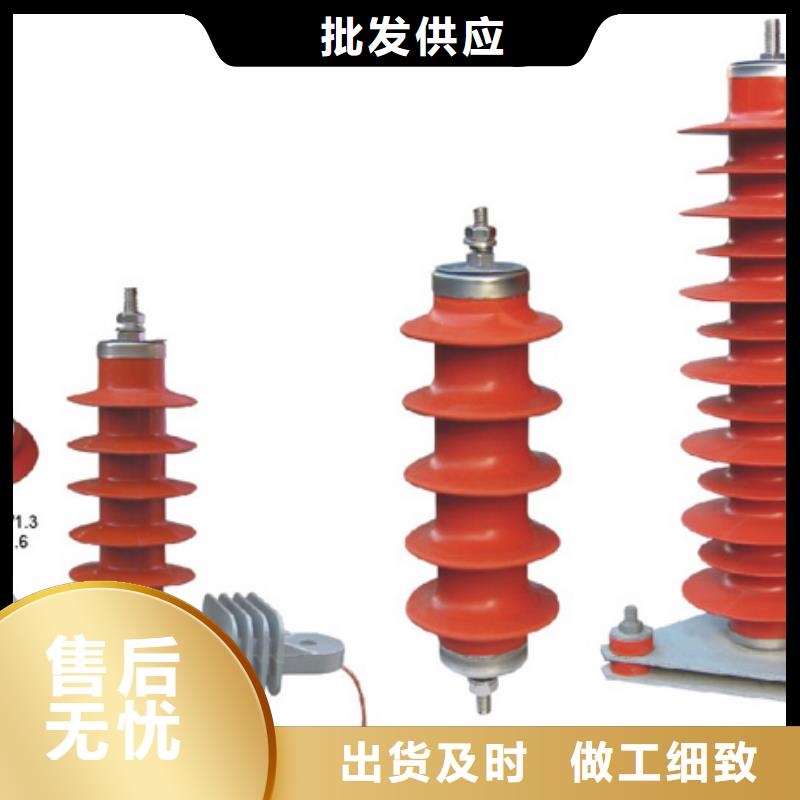 [孝感]高压隔离开关HGW9-15W/200