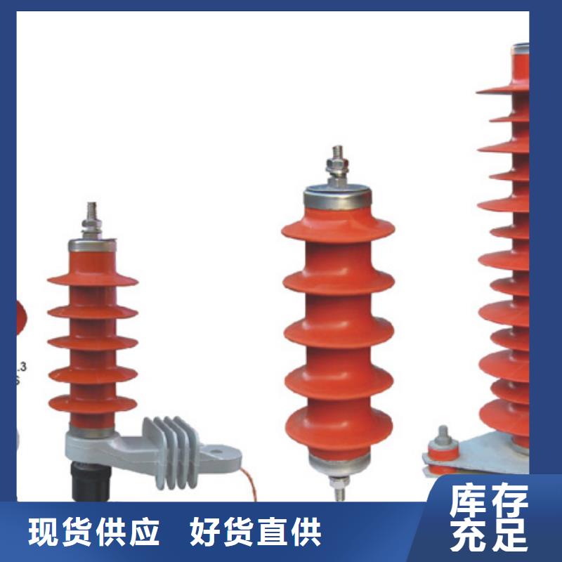 GW9-15W/400高压隔离开关