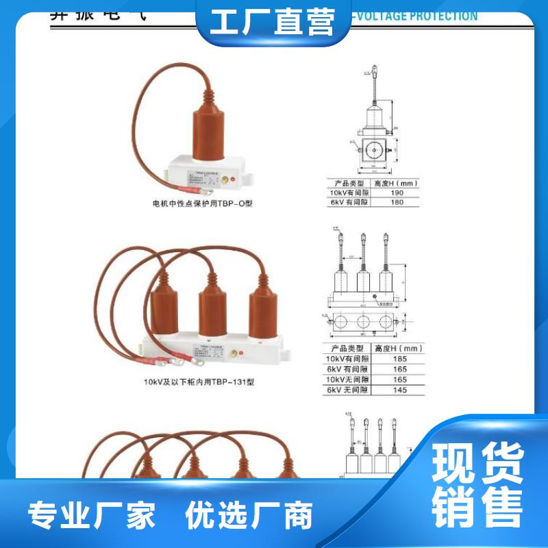 CH3-10Q/210-生产厂家