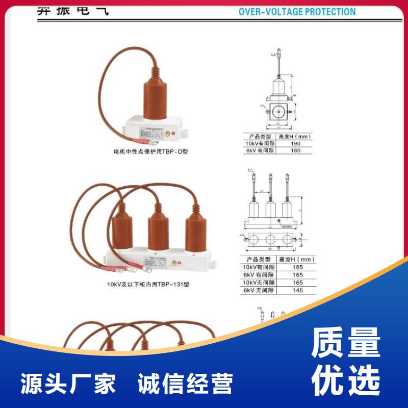 GW9-10W/1000A户外高压交流隔离开关