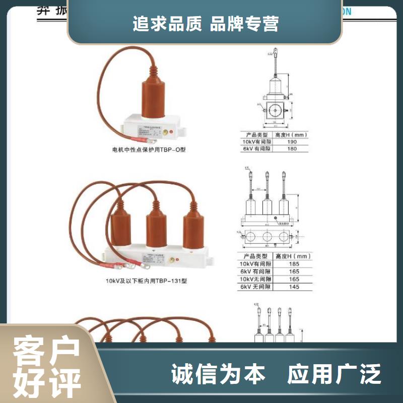 【高压隔离开关】HGW5-126/1250A