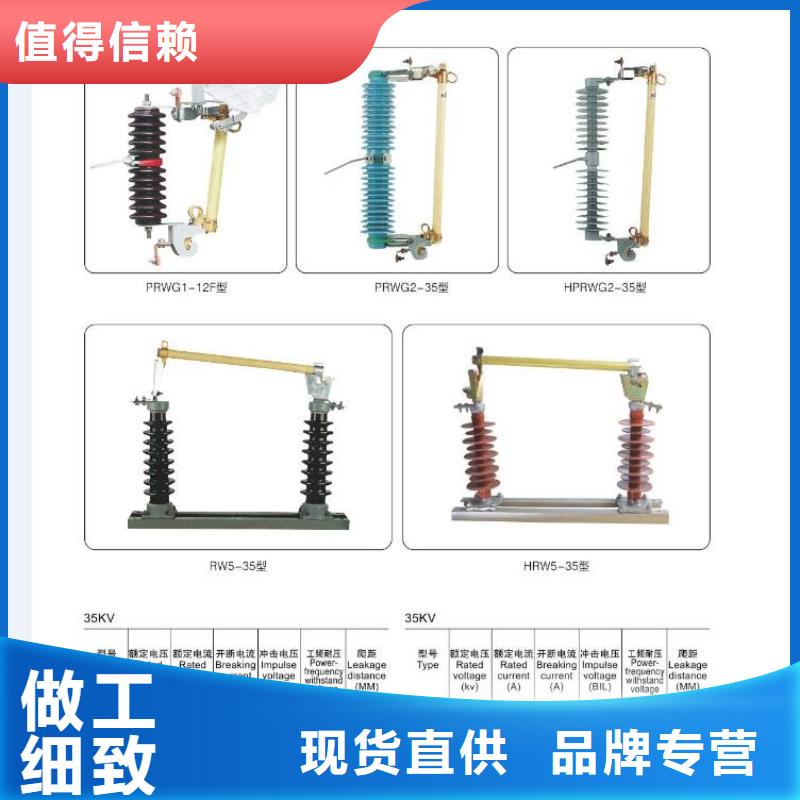 GW9-10KV/1250户外高压交流隔离开关.