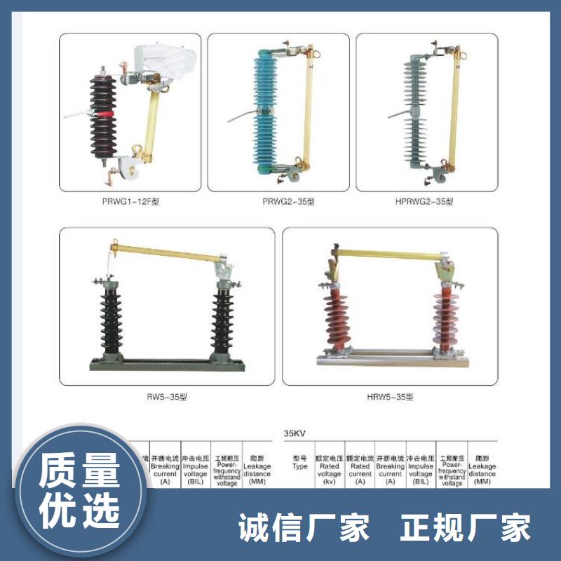 【穿墙套管】CWB-20/630