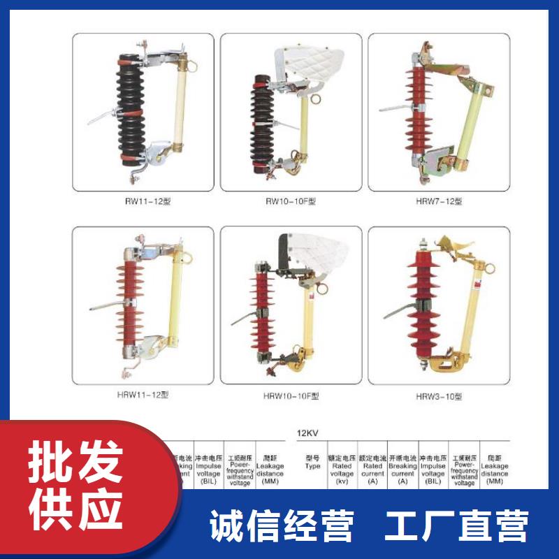 HGW9-12W/400