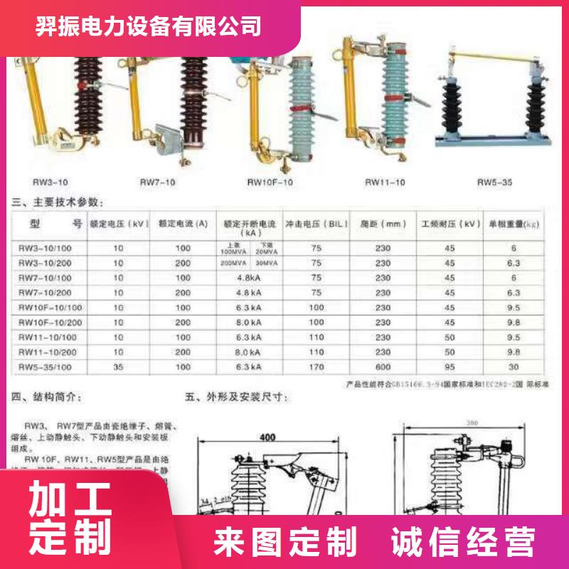 HY10W1-216/562W【羿振电气有限公司】避雷器生产厂家
