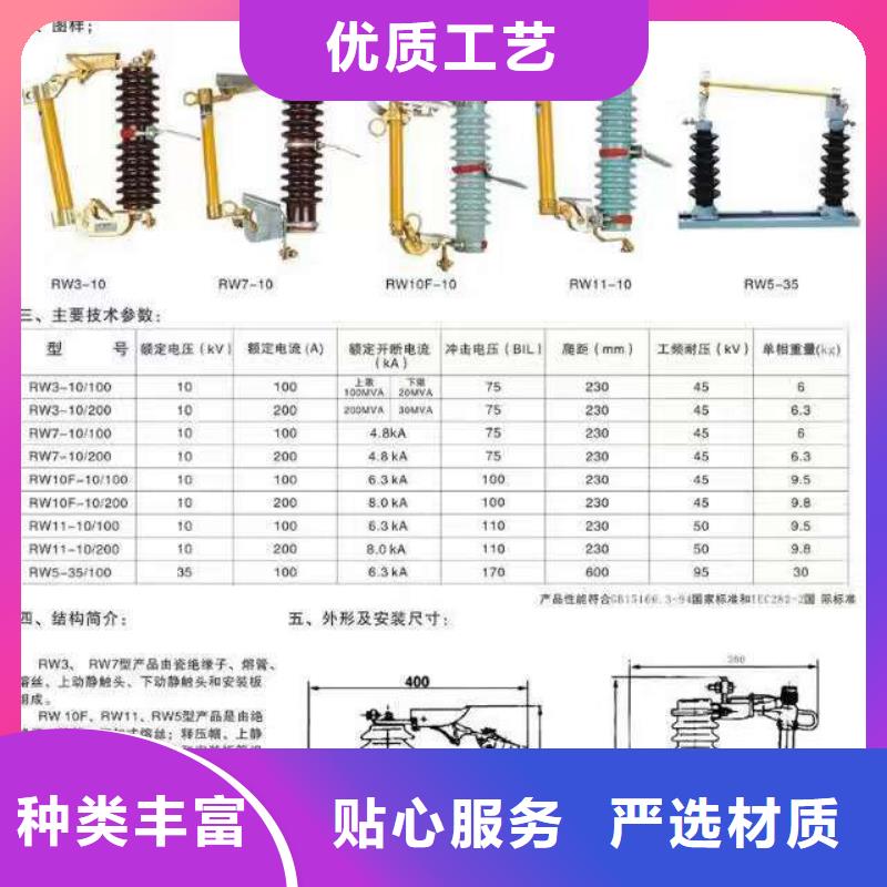 FPQ-10/4T16