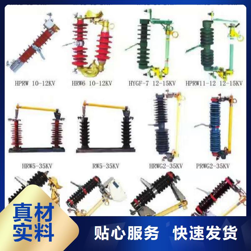 避雷器-YH10WT-84/240