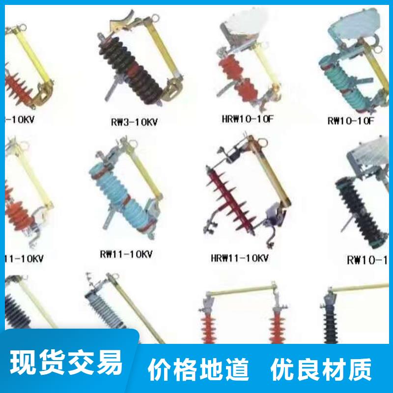 【高压隔离开关】HGW5-126/1250A