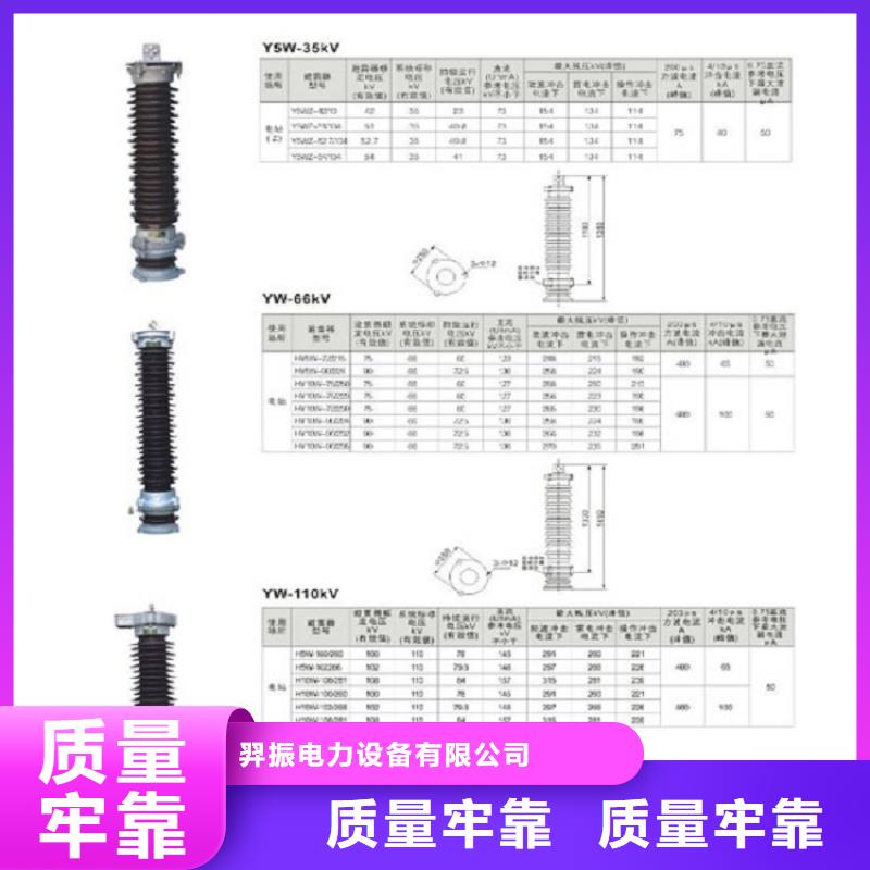 【高压隔离开关】GW1-20D/1250A