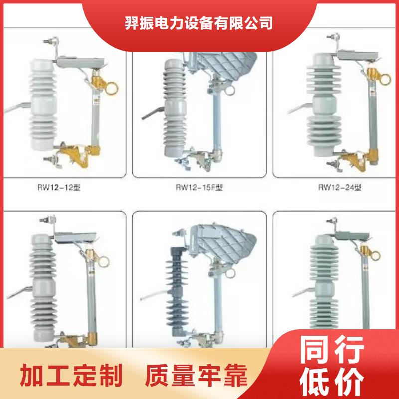 隔离开关GW9-12G(W)/630A