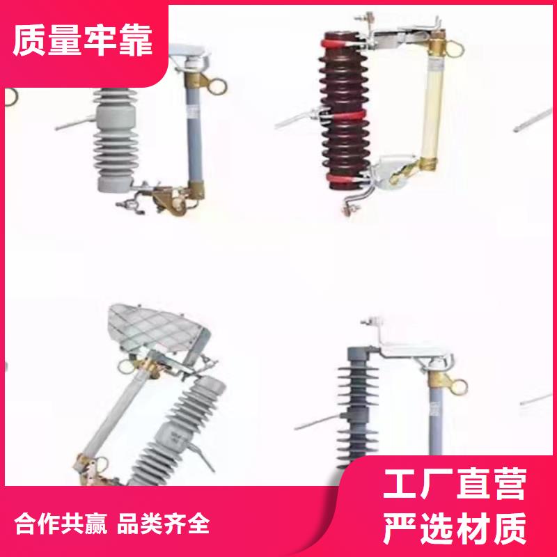 隔离开关GW9-10KV/200