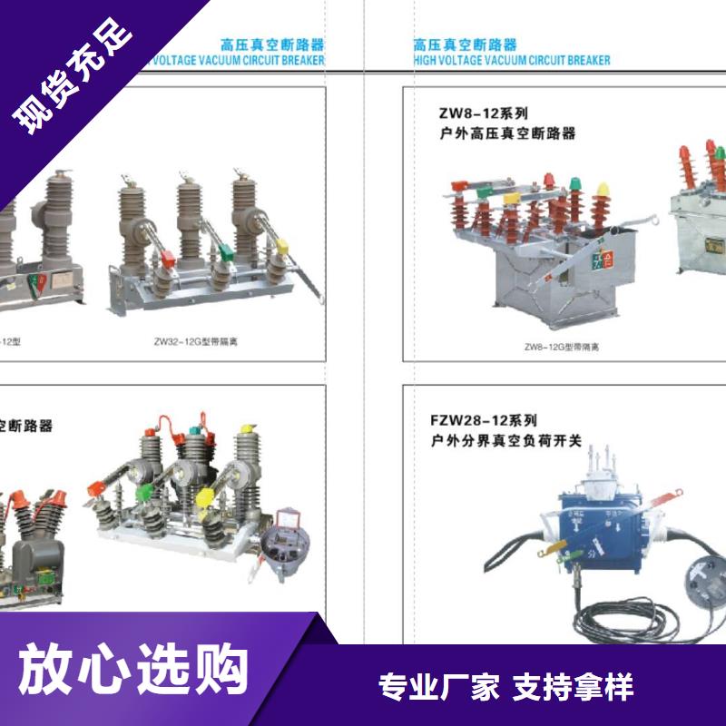 【穿墙套管】CWWB-40.5KV/2000