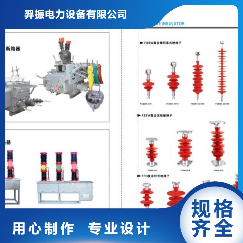 【高压隔离开关】GW1-20D/1250A