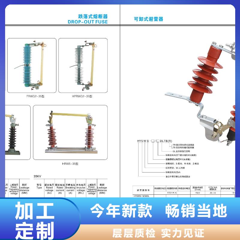 【羿振电力】YH10WZ-216/562生产厂家