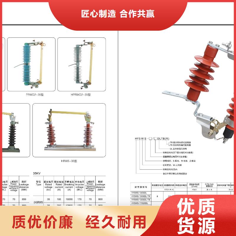 【高压穿墙套管】CWWL-40.5KV/400