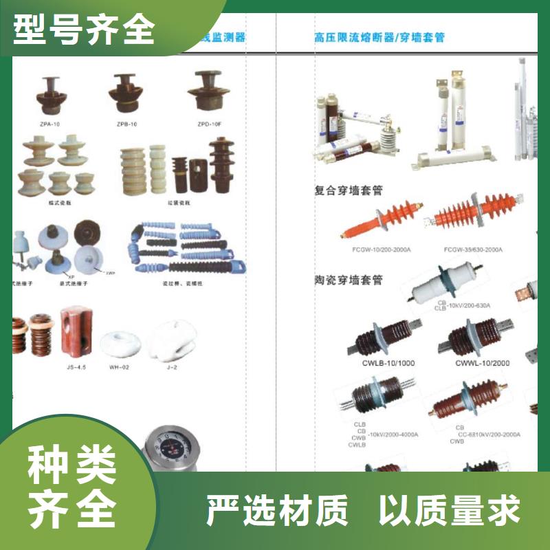 [古交]高压隔离开关HGW9-10/400A-在线咨询