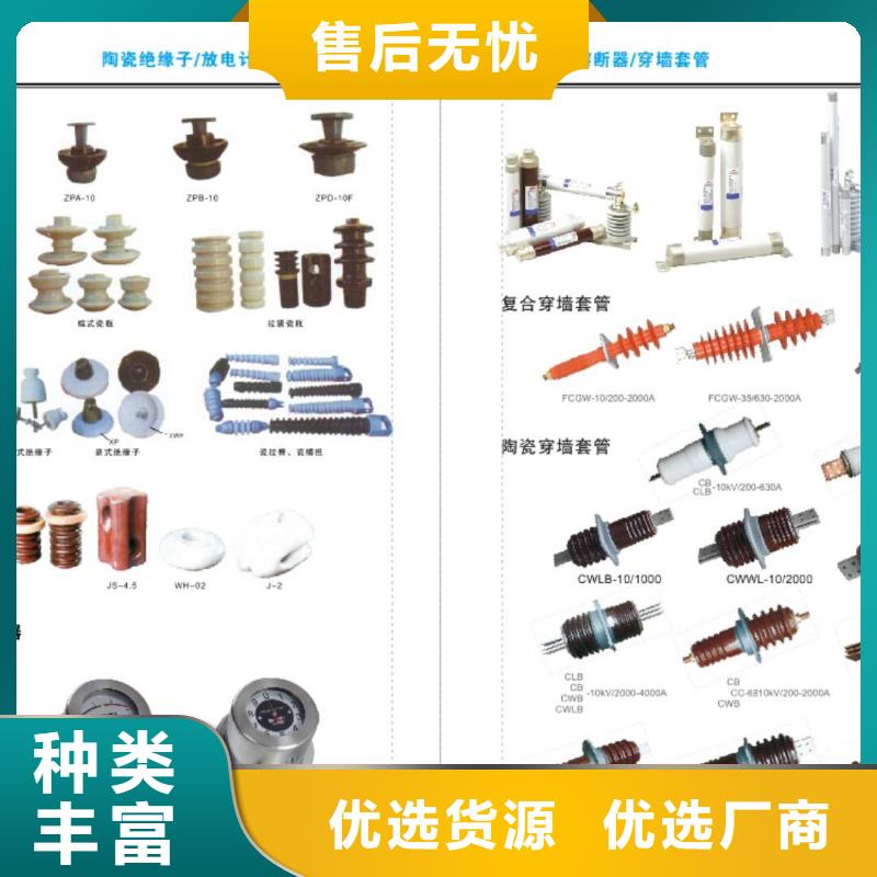 GW9-10KV/1250户外高压交流隔离开关.