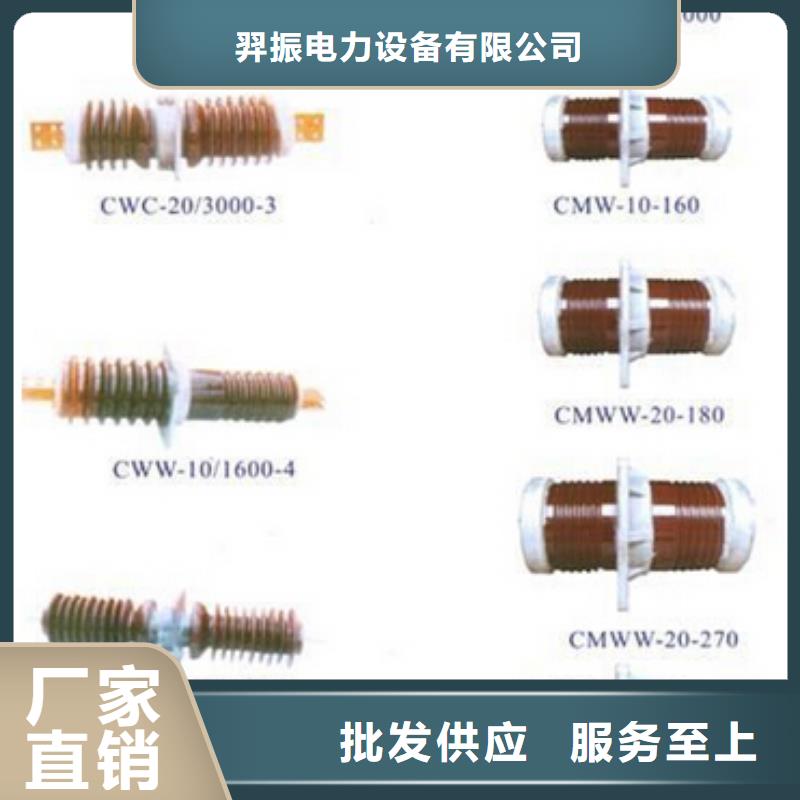 【户内高压隔离开关】GN30F-10/1250A