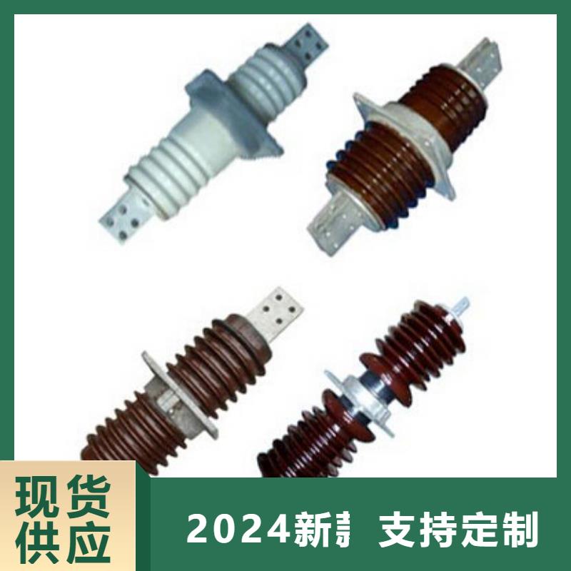 【复合硅橡胶穿墙套管】FCRG-12/4000A